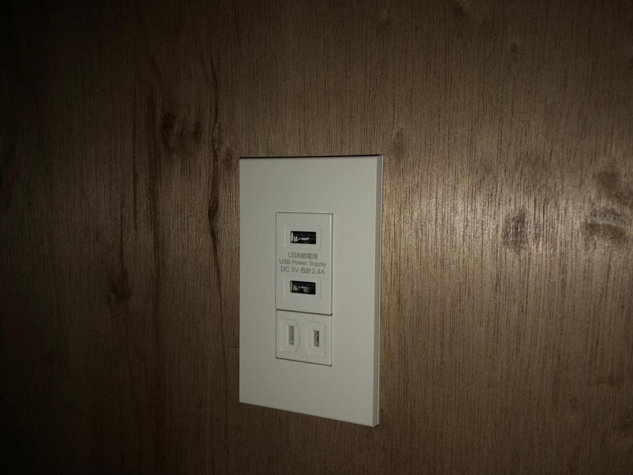 Guesthouse Oyado Сапоро Екстериор снимка